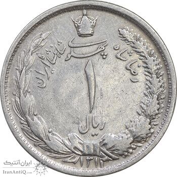 سکه 1 ریال 1312 - EF40 - رضا شاه