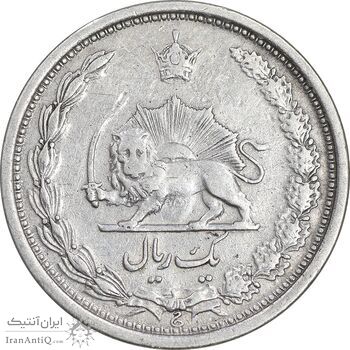 سکه 1 ریال 1312 - EF40 - رضا شاه