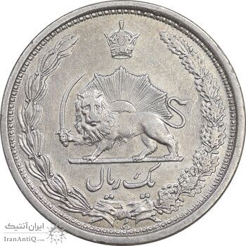سکه 1 ریال 1312/0 - سورشارژ تاریخ - AU55 - رضا شاه