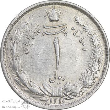 سکه 1 ریال 1313 - AU - cleaned - رضا شاه
