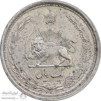 سکه 1 ریال 1313 - AU - cleaned - رضا شاه