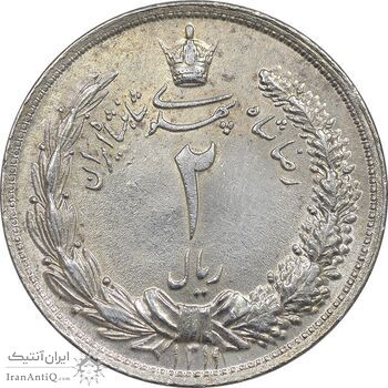 سکه 2 ریال 1311 - AU - cleaned - رضا شاه