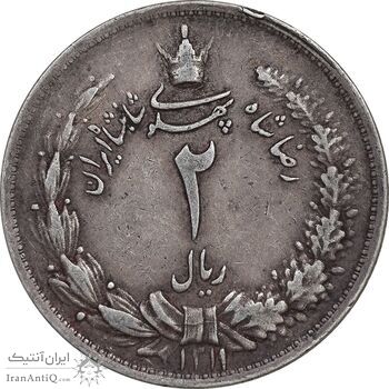 سکه 2 ریال 1311 - EF45 - رضا شاه