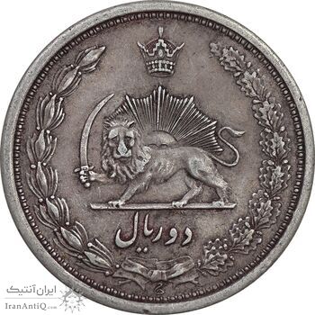 سکه 2 ریال 1311 - EF45 - رضا شاه