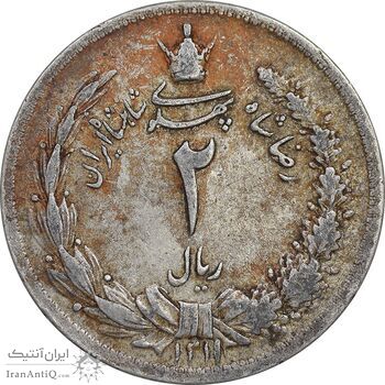 سکه 2 ریال 1311 - EF45 - رضا شاه