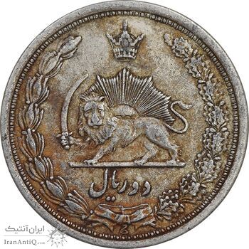 سکه 2 ریال 1311 - EF45 - رضا شاه