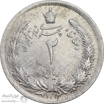 سکه 2 ریال 1312 - AU - cleaned - رضا شاه