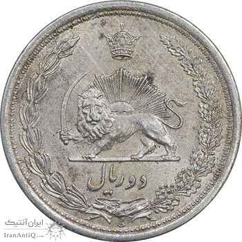 سکه 2 ریال 1312 - AU - cleaned - رضا شاه