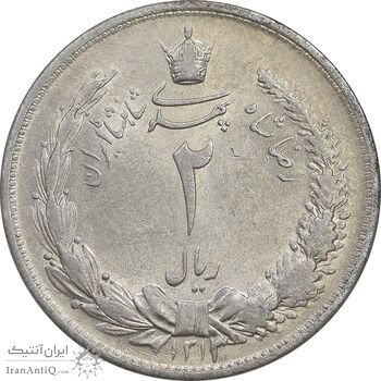 سکه 2 ریال 1313 - AU55 - رضا شاه