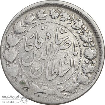 سکه 2000 دینار 1297 - VF35 - ناصرالدین شاه