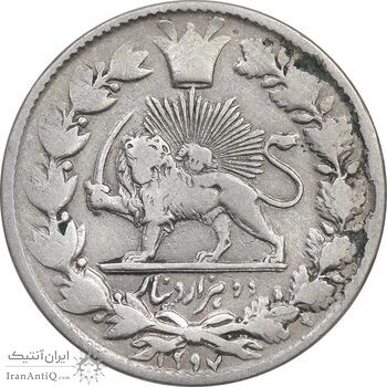 سکه 2000 دینار 1297 - VF35 - ناصرالدین شاه