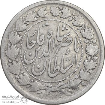 سکه 2000 دینار 1297 - VF30 - ناصرالدین شاه
