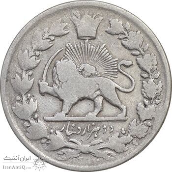 سکه 2000 دینار 1297 - VF30 - ناصرالدین شاه