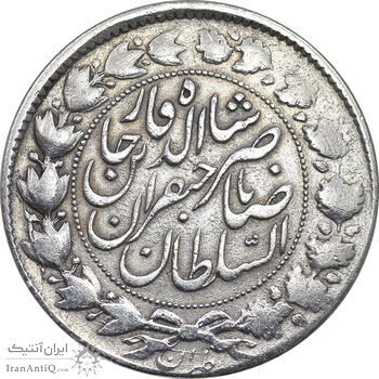 سکه 2000 دینار 1299 صاحبقران - VF - cleaned - ناصرالدین شاه