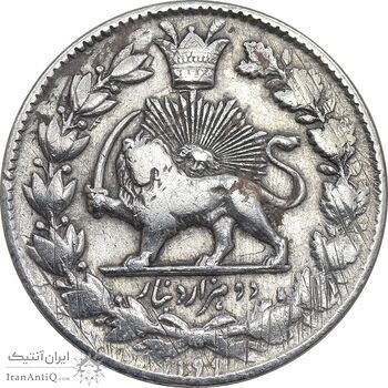 سکه 2000 دینار 1299 صاحبقران - VF - cleaned - ناصرالدین شاه