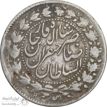 سکه 2000 دینار 1299 صاحبقران - VF30 - ناصرالدین شاه