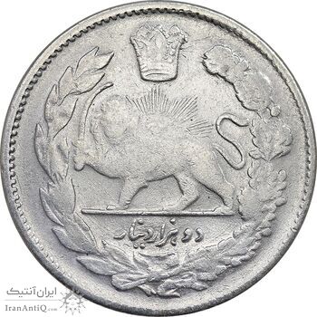 سکه 2000 دینار 1323 تصویری - VF - cleaned - مظفرالدین شاه
