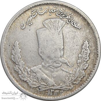 سکه 2000 دینار 1323 تصویری - ارور 2 تاریخ مکرر - VF35 - مظفرالدین شاه