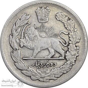 سکه 2000 دینار 1323 تصویری - ارور 2 تاریخ مکرر - VF35 - مظفرالدین شاه