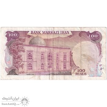 اسکناس 100 ریال سورشارژی (یگانه - خوش کیش) مهر شیر و خورشید - تک - VF35 - جمهوری اسلامی