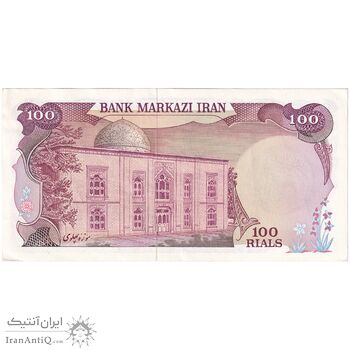 اسکناس 100 ریال سورشارژی (یگانه - خوش کیش) مهر شیر و خورشید - تک - AU58 - جمهوری اسلامی