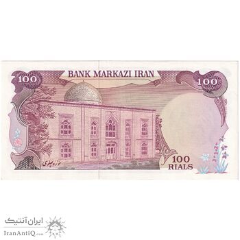 اسکناس 100 ریال سورشارژی (یگانه - خوش کیش) مهر شیر و خورشید - تک - UNC61 - جمهوری اسلامی