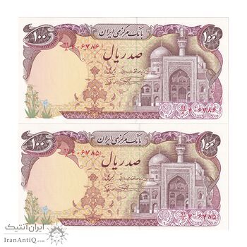 اسکناس 100 ریال (نمازی - نوربخش) - جفت - UNC64 - جمهوری اسلامی
