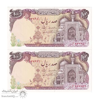 اسکناس 100 ریال (نمازی - نوربخش) - جفت - UNC62 - جمهوری اسلامی