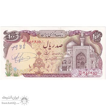 اسکناس 100 ریال (نمازی - نوربخش) - تک - UNC63 - جمهوری اسلامی