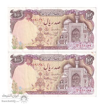 اسکناس 100 ریال (بنی صدر - نوبری) - جفت - EF45 - جمهوری اسلامی