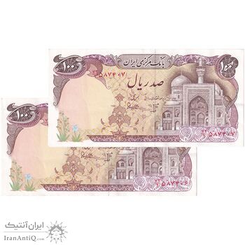 اسکناس 100 ریال (بنی صدر - نوبری) - جفت - AU53 - جمهوری اسلامی