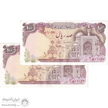 اسکناس 100 ریال (بنی صدر - نوبری) - فیلیگران بیضی - جفت - AU53 - جمهوری اسلامی