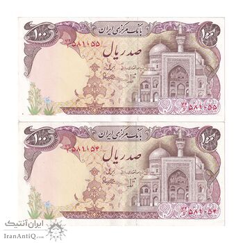 اسکناس 100 ریال (بنی صدر - نوبری) - فیلیگران بیضی - جفت - AU53 - جمهوری اسلامی