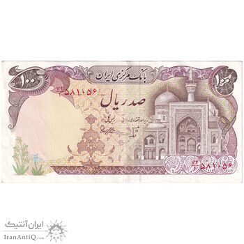 اسکناس 100 ریال (بنی صدر - نوبری) فیلیگران بیضی - تک - AU53 - جمهوری اسلامی