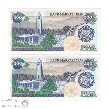 اسکناس 200 ریال (اردلان - مولوی) بدون فیلیگران - جفت - UNC63 - جمهوری اسلامی