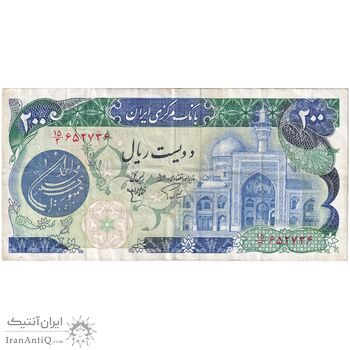 اسکناس 200 ریال (اردلان - مولوی) بدون فیلیگران - تک - VF35 - جمهوری اسلامی