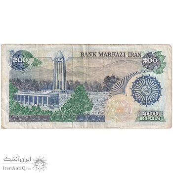 اسکناس 200 ریال (اردلان - مولوی) فیلیگران شیر و خورشید - تک - VF35 - جمهوری اسلامی