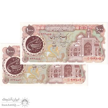 اسکناس 1000 ریال (اردلان - مولوی) سورشارژ قهوه ای - جفت - UNC61 - جمهوری اسلامی