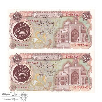 اسکناس 1000 ریال (اردلان - مولوی) سورشارژ قهوه ای - جفت - UNC61 - جمهوری اسلامی
