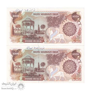 اسکناس 1000 ریال (اردلان - مولوی) سورشارژ قهوه ای - جفت - UNC61 - جمهوری اسلامی
