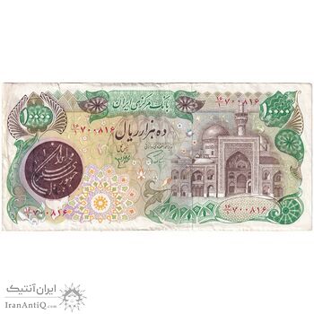 اسکناس 10000 ریال (اردلان - مولوی) فیلیگران شیر و خورشید - تک - EF40 - جمهوری اسلامی