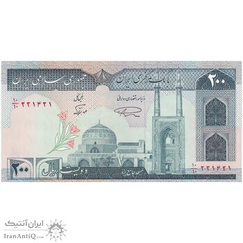 اسکناس 200 ریال (نمازی - نوربخش) فیلیگران الله - شماره کوچک - کسر یکسان - تک - UNC64 - جمهوری اسلامی