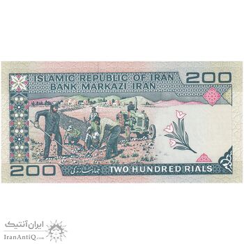 اسکناس 200 ریال (نمازی - نوربخش) فیلیگران الله - شماره کوچک - کسر یکسان - تک - UNC64 - جمهوری اسلامی