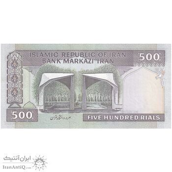 اسکناس 500 ریال (نمازی - نوربخش) فیلیگران الله - تک - AU55 - جمهوری اسلامی