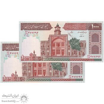 اسکناس 1000 ریال (نوربخش - عادلی) شماره بزرگ - امضاء بزرگ - جفت - UNC63 - جمهوری اسلامی