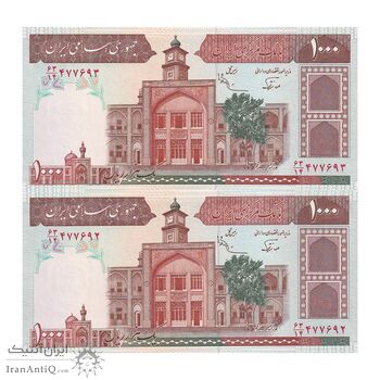 اسکناس 1000 ریال (نوربخش - عادلی) شماره بزرگ - امضاء بزرگ - جفت - UNC63 - جمهوری اسلامی