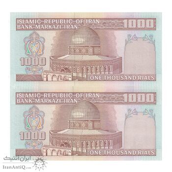 اسکناس 1000 ریال (نوربخش - عادلی) شماره بزرگ - امضاء بزرگ - جفت - UNC63 - جمهوری اسلامی