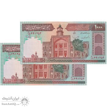 اسکناس 1000 ریال (ایروانی - قاسمی) فیلیگران بدون خط یقه - جفت - UNC - جمهوری اسلامی