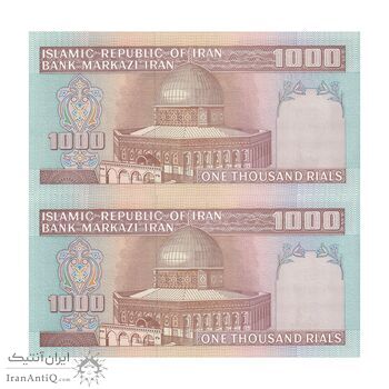 اسکناس 1000 ریال (ایروانی - قاسمی) فیلیگران بدون خط یقه - جفت - UNC - جمهوری اسلامی
