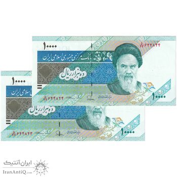 اسکناس 10000 ریال (طیب نیا - سیف) امام - جفت - UNC60 - جمهوری اسلامی